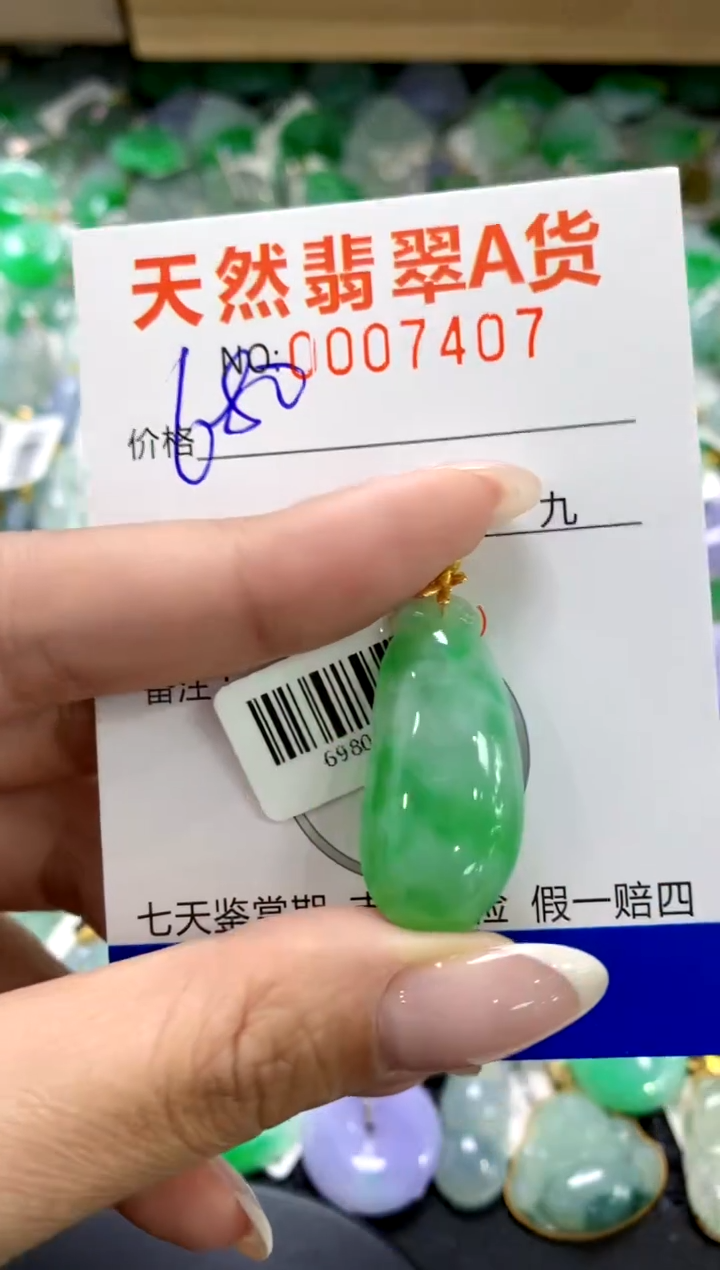 翡翠18K金镶嵌颈饰1111111111111111