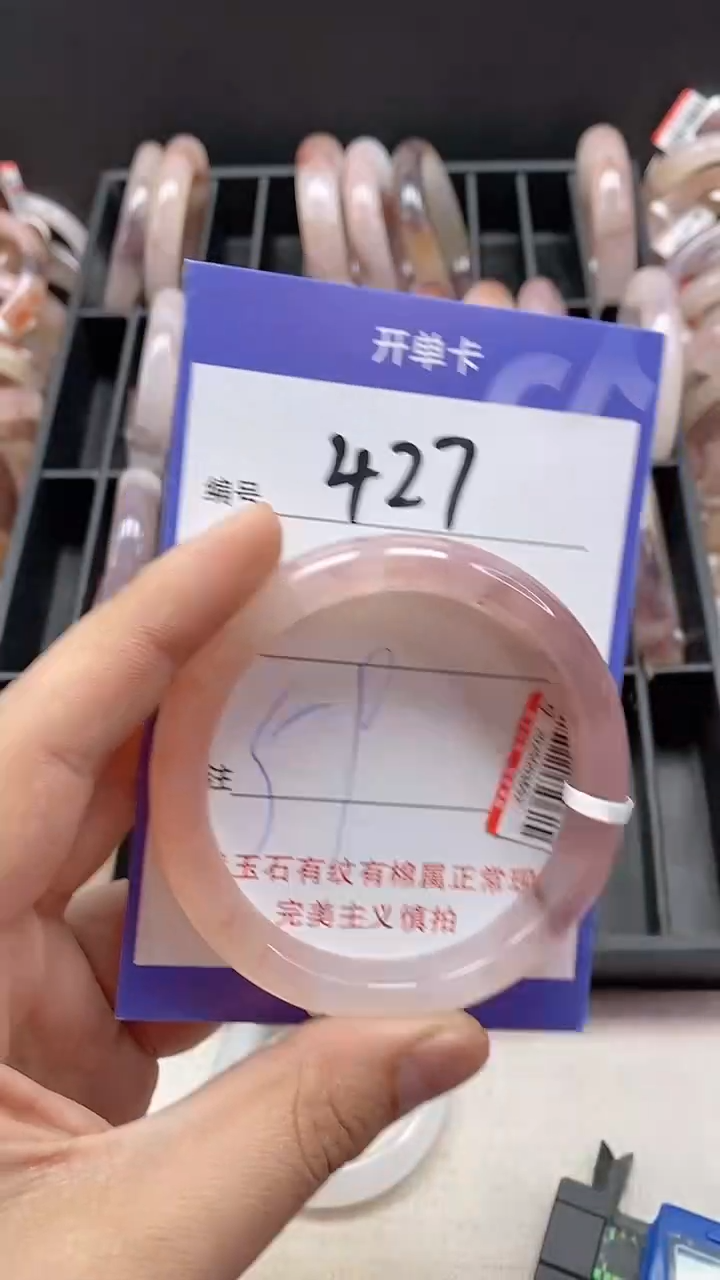 【闪购商品】石英质玉手镯未镶嵌427