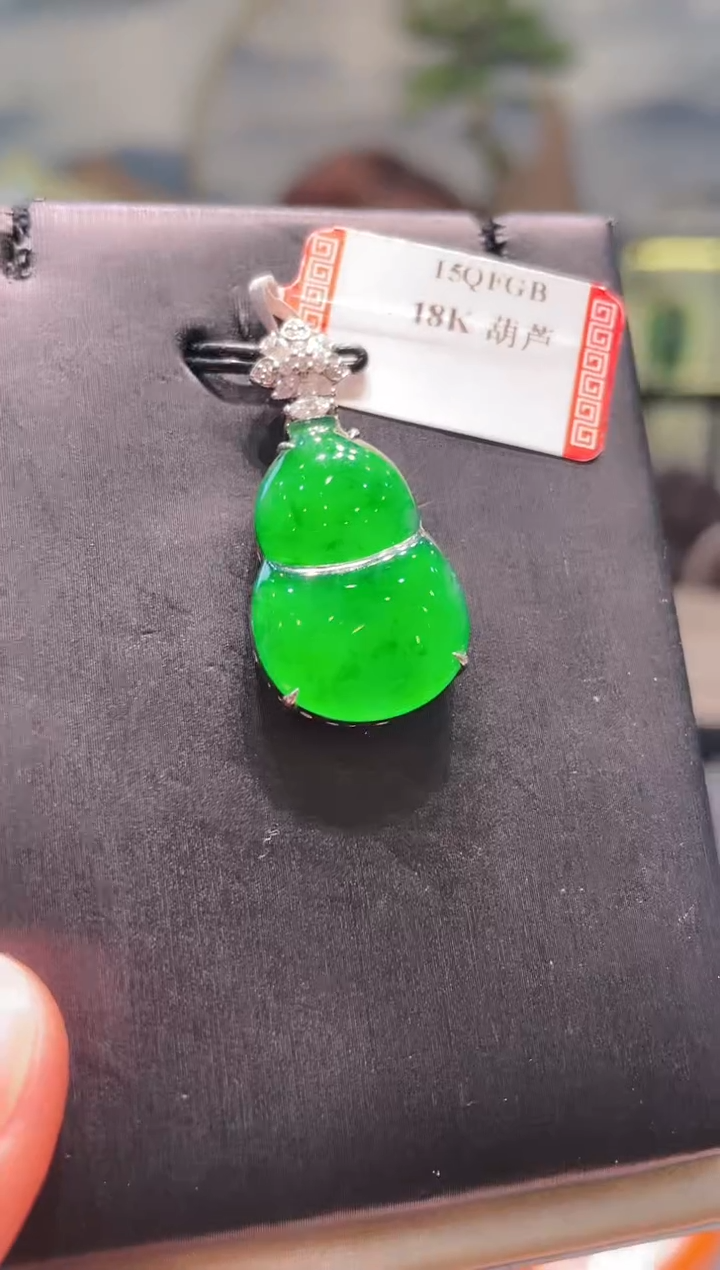 【闪购商品】翡翠颈饰18K金镶嵌A25天然A货翡翠