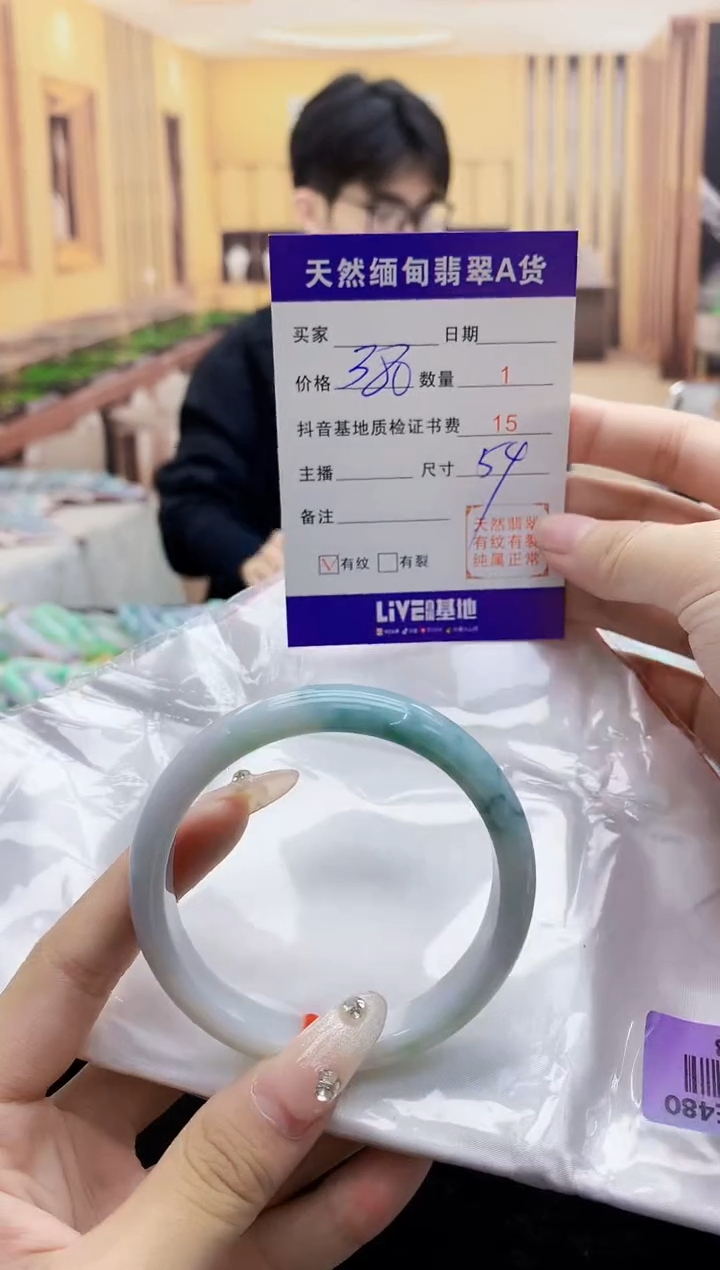 【闪购商品】翡翠手镯未镶嵌      H16-53