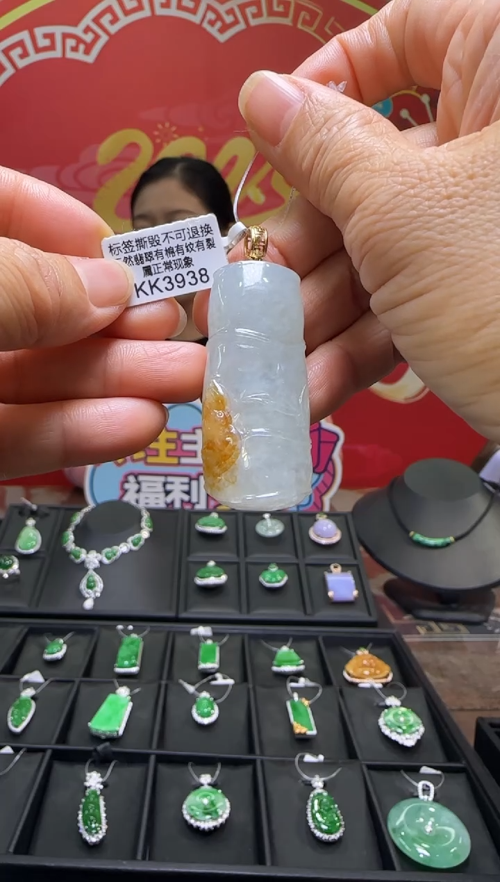 【闪购商品】翡翠颈饰18K金镶嵌KK3938竹 退货扣运营费100