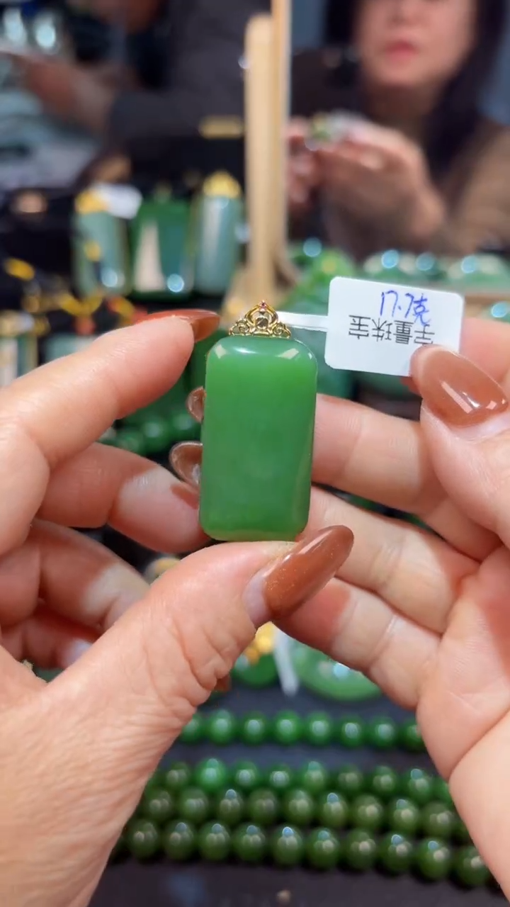 【闪购商品】和田玉（碧玉）吊坠(赠链)18K金镶嵌1