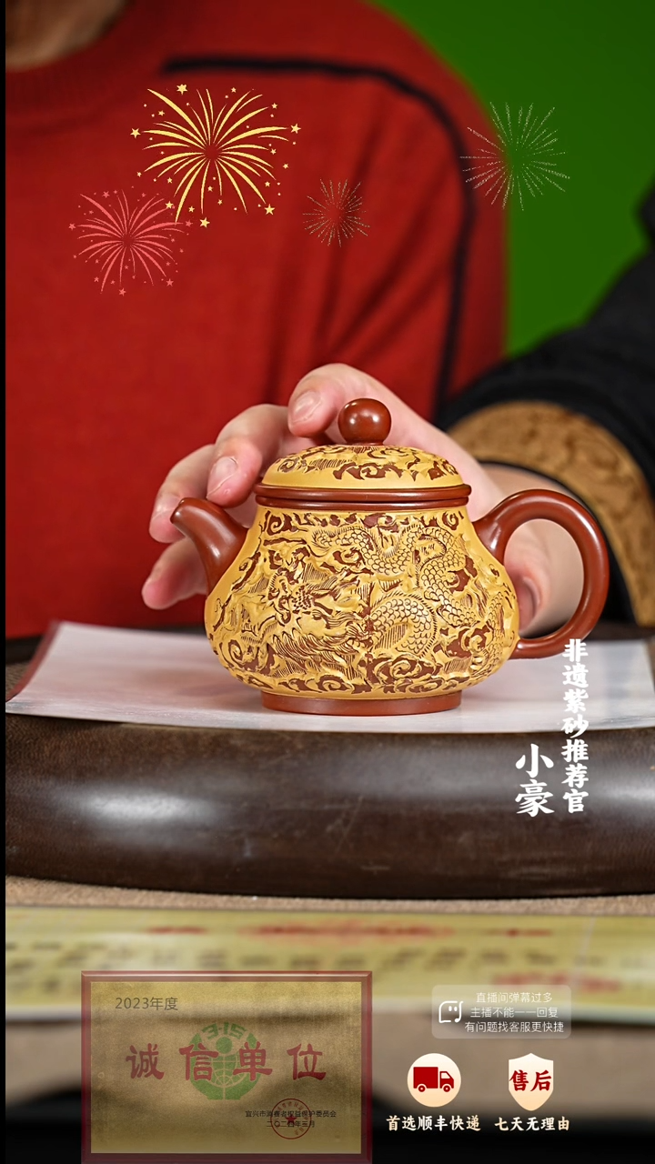 【闪购商品】44 紫砂茶壶紫砂茶壶