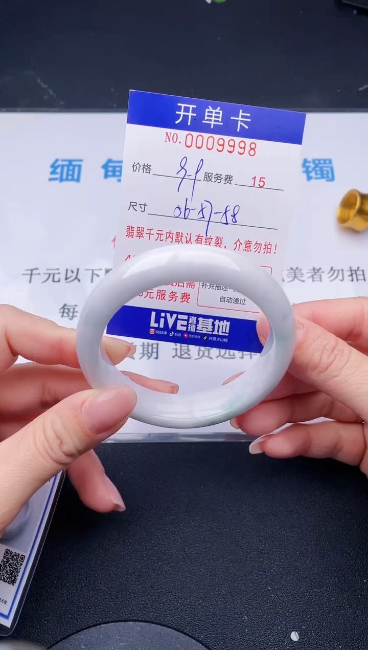 【闪购商品】翡翠手镯未镶嵌天然翡翠A货