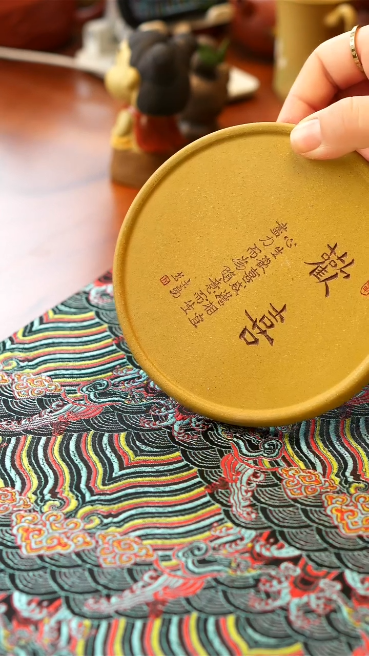 【闪购商品】紫砂茶壶黄段泥欢喜杯垫