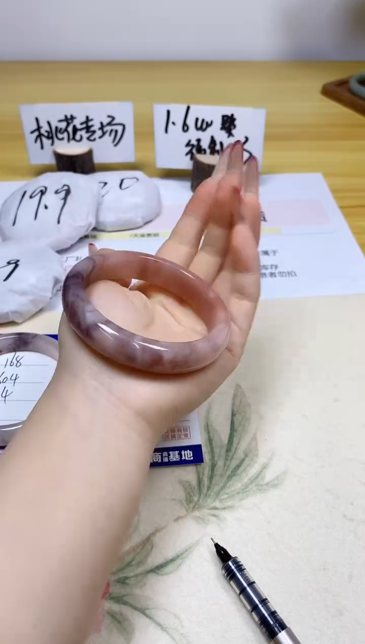 【闪购商品】石英质玉手镯合金169/58.4