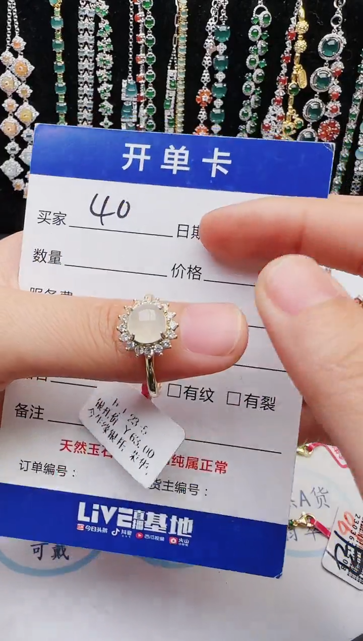 【闪购商品】翡翠戒指银S925镶嵌2222