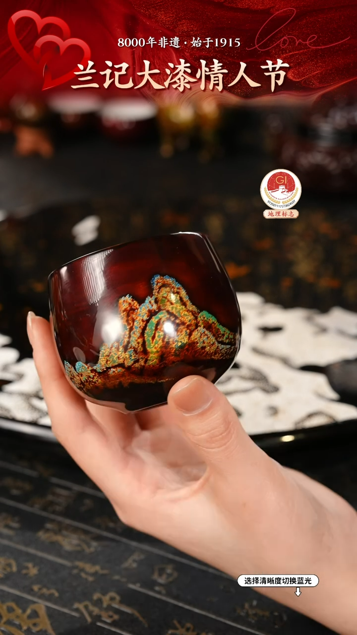 【闪购商品】大漆漆器 江山主人杯