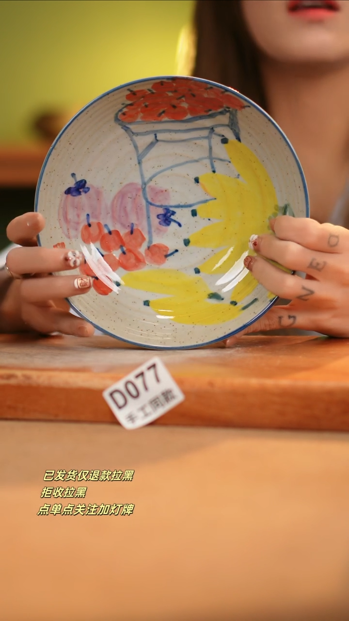 【闪购商品】其他D077窑林瓷业瓷器