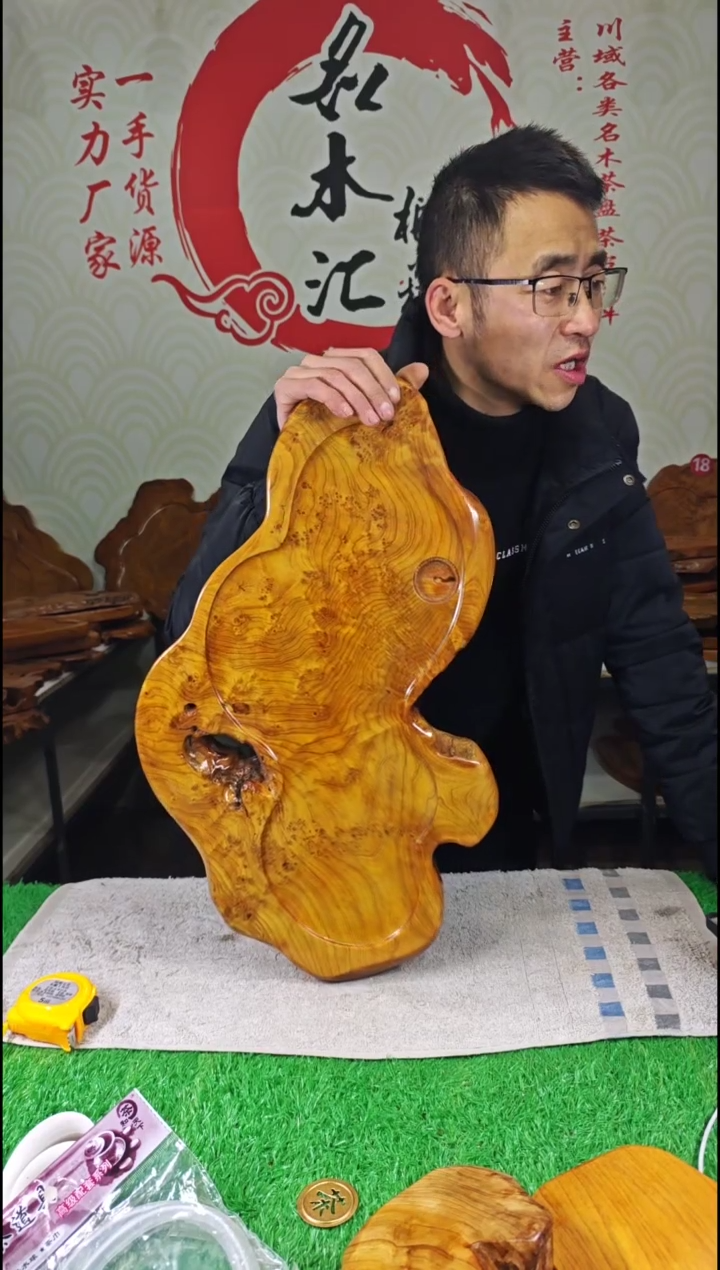 【闪购商品】四川香杉枯木榴茶盘