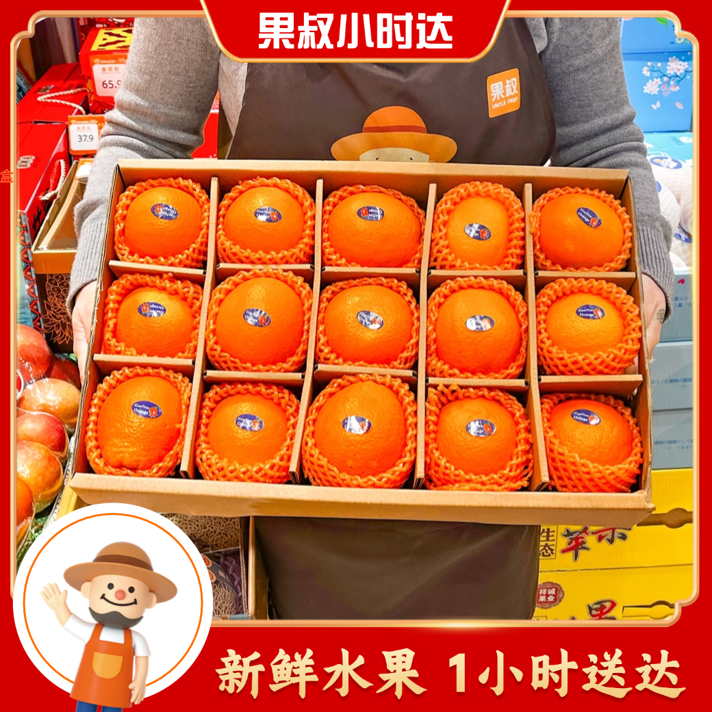 【元气复工】赣南脐橙一箱约3.5kg