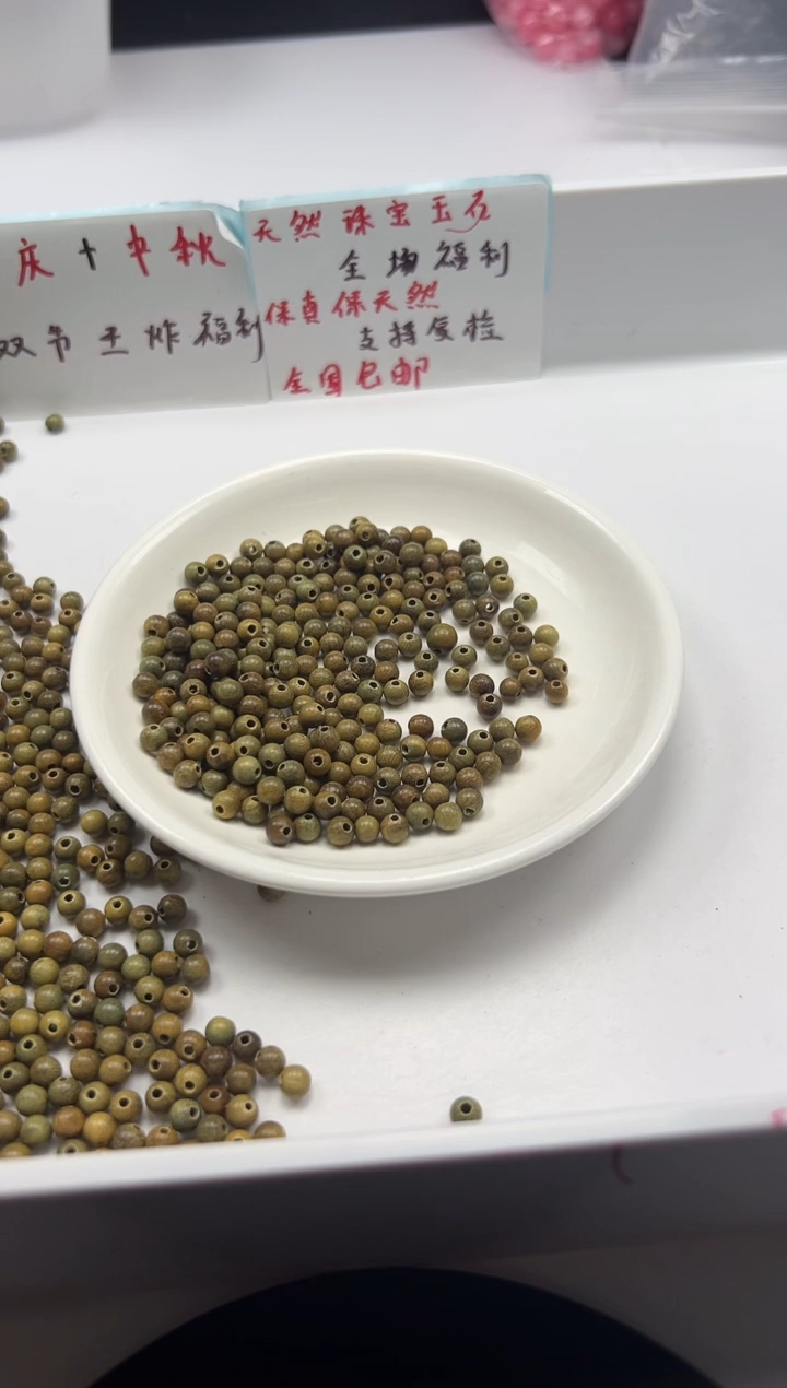 檀香木散珠w2216绿檀4mm*100颗三单随三通