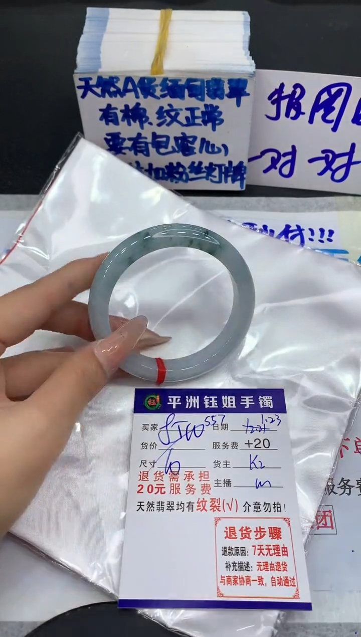 【闪购商品】翡翠手镯未镶嵌11111111