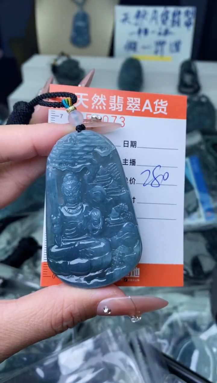 【闪购商品】翡翠颈饰未镶嵌·········