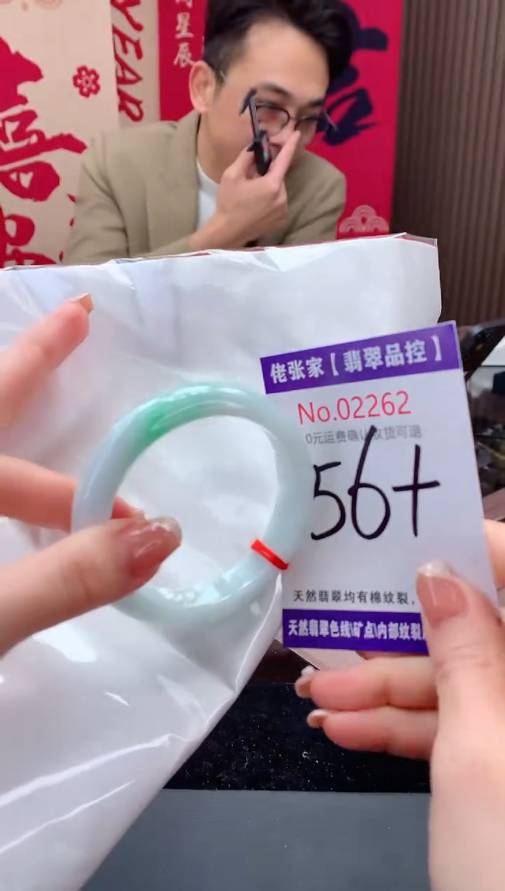 【闪购商品】翡翠手镯未镶嵌天然缅甸A货翡翠