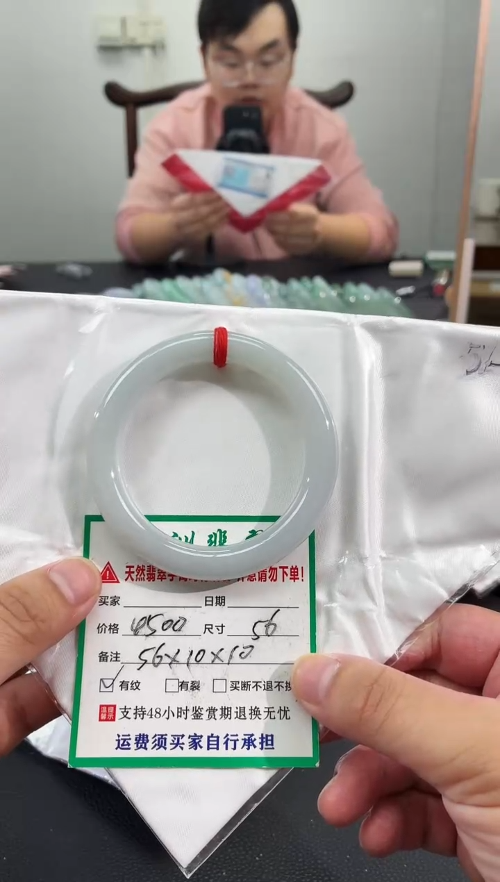 未镶嵌手镯翡翠缅甸翡翠手镯21