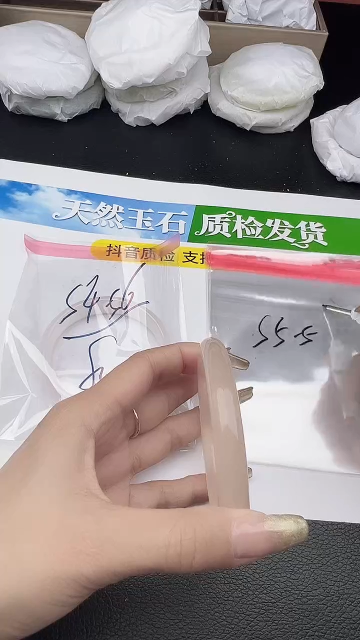 未镶嵌手镯石英质玉圈口 55 