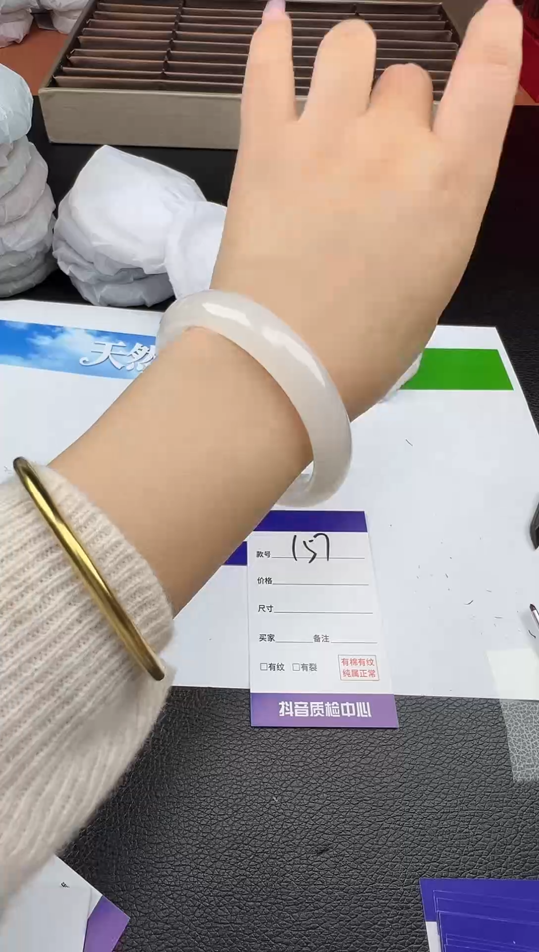 未镶嵌手镯石英质玉圈口56 57