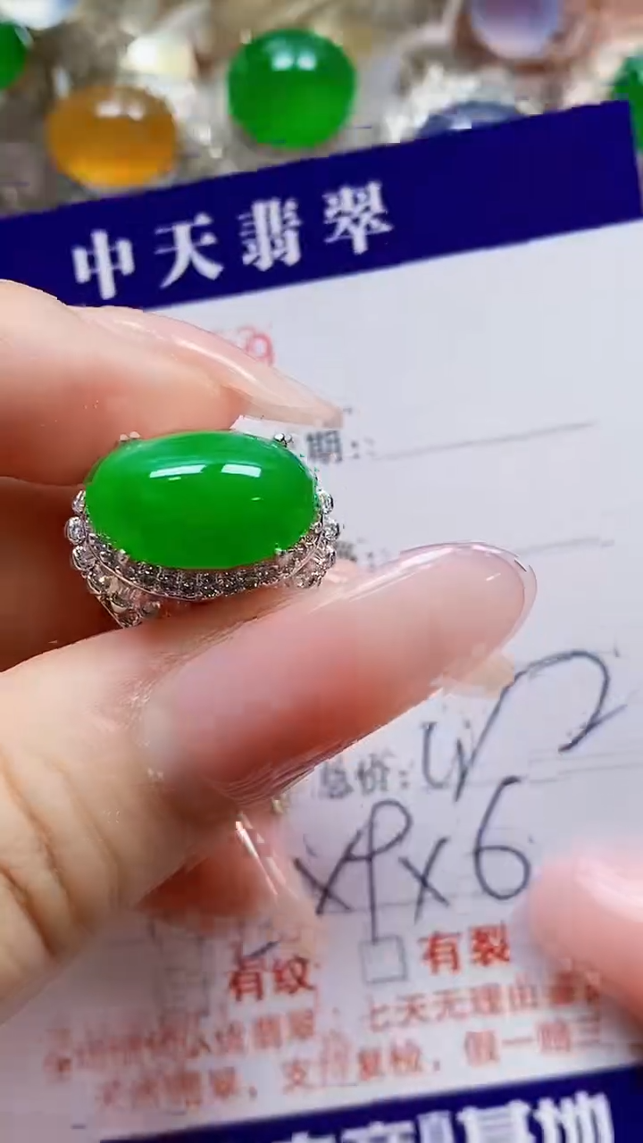 未镶嵌戒指翡翠未镶嵌3639