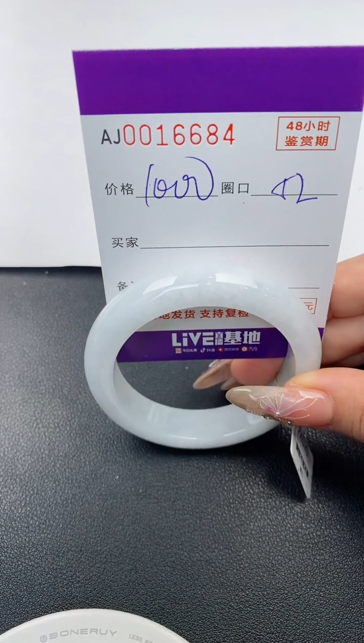 【闪购商品】翡翠手镯未镶嵌天然A货翡翠