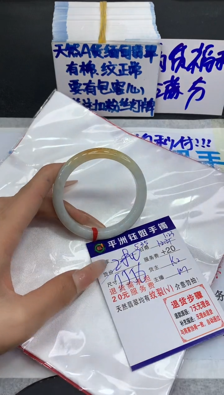 【闪购商品】翡翠手镯未镶嵌111111111111