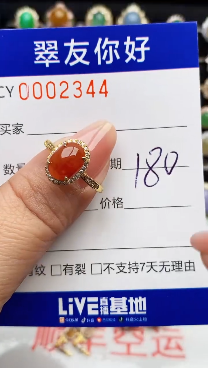 翡翠戒指银S925镶嵌树**生2344