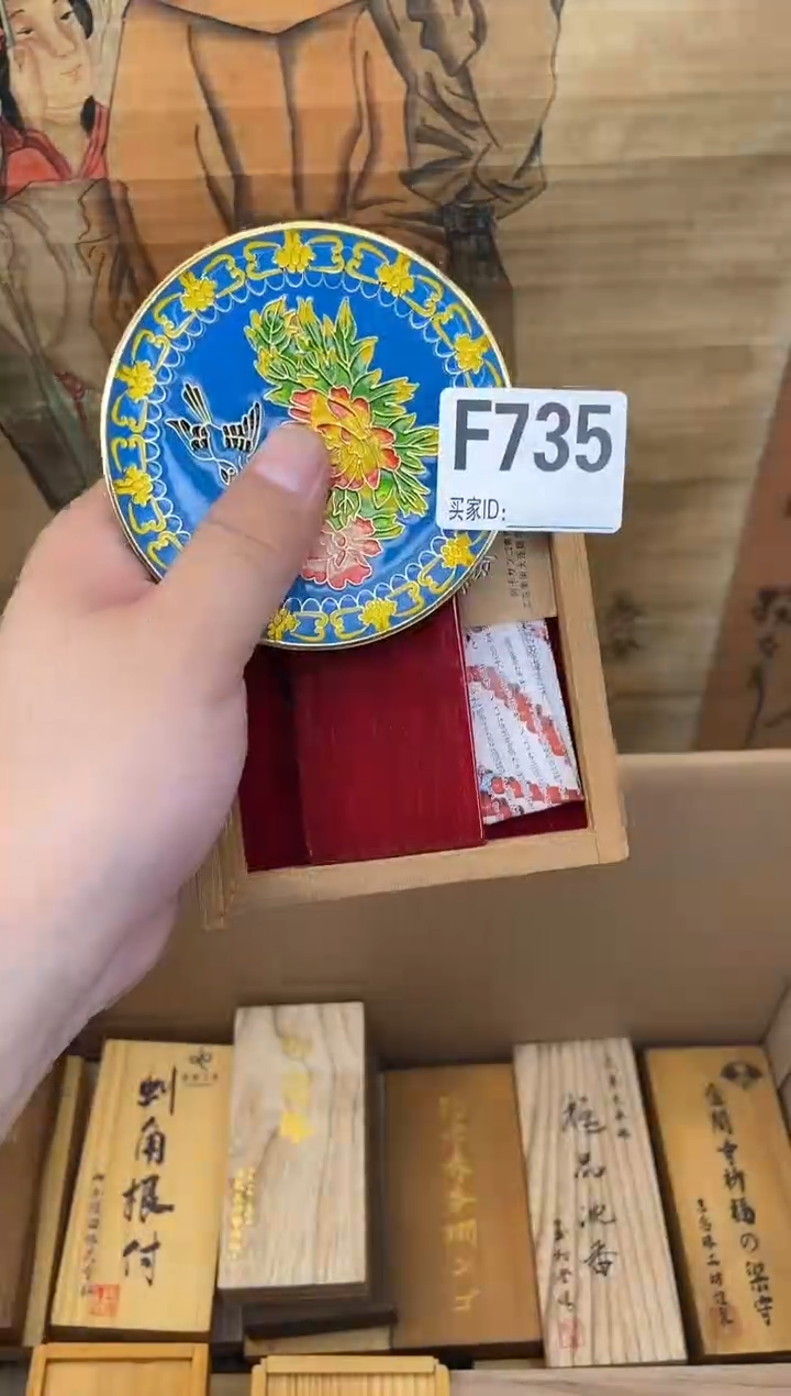 琉璃手工艺品F735瓷器手串多样性发一