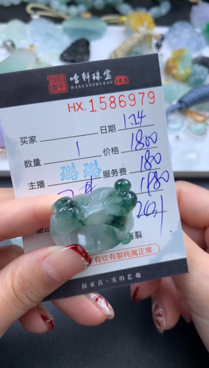 【闪购商品】翡翠挂件未镶嵌哈轩 戒圈1