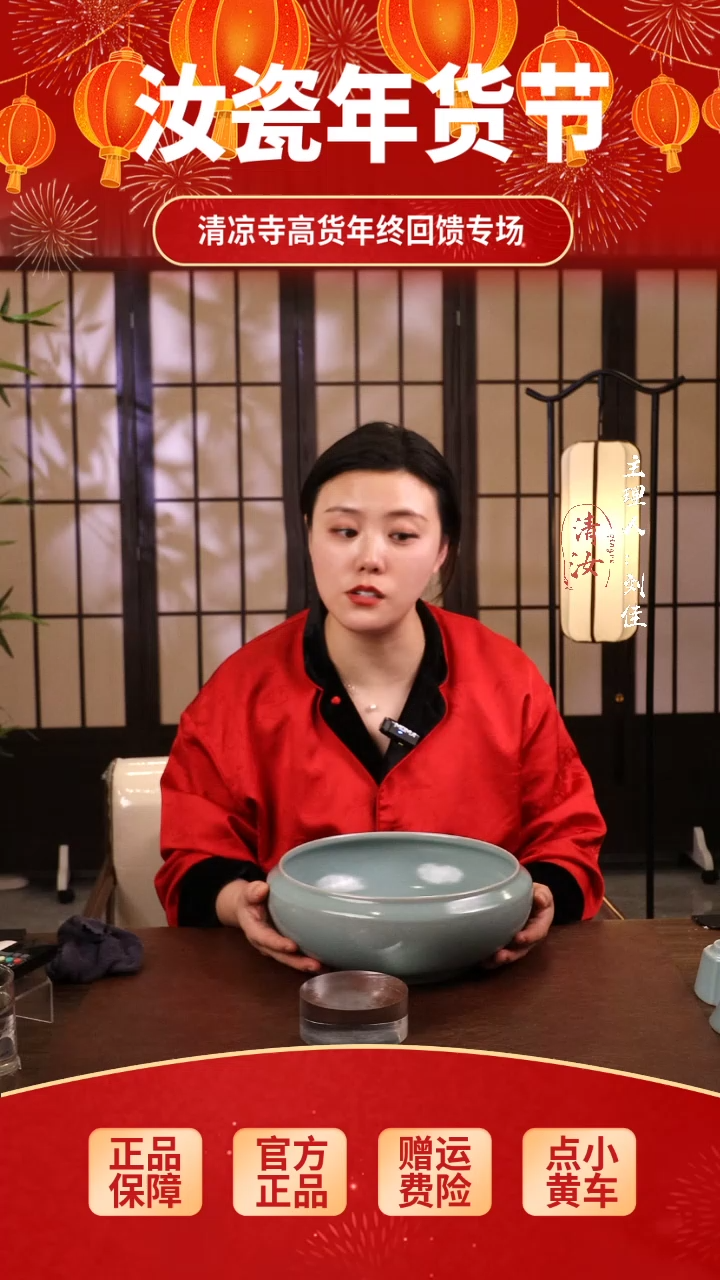 【闪购商品】瓷片115奉华净面大水洗........