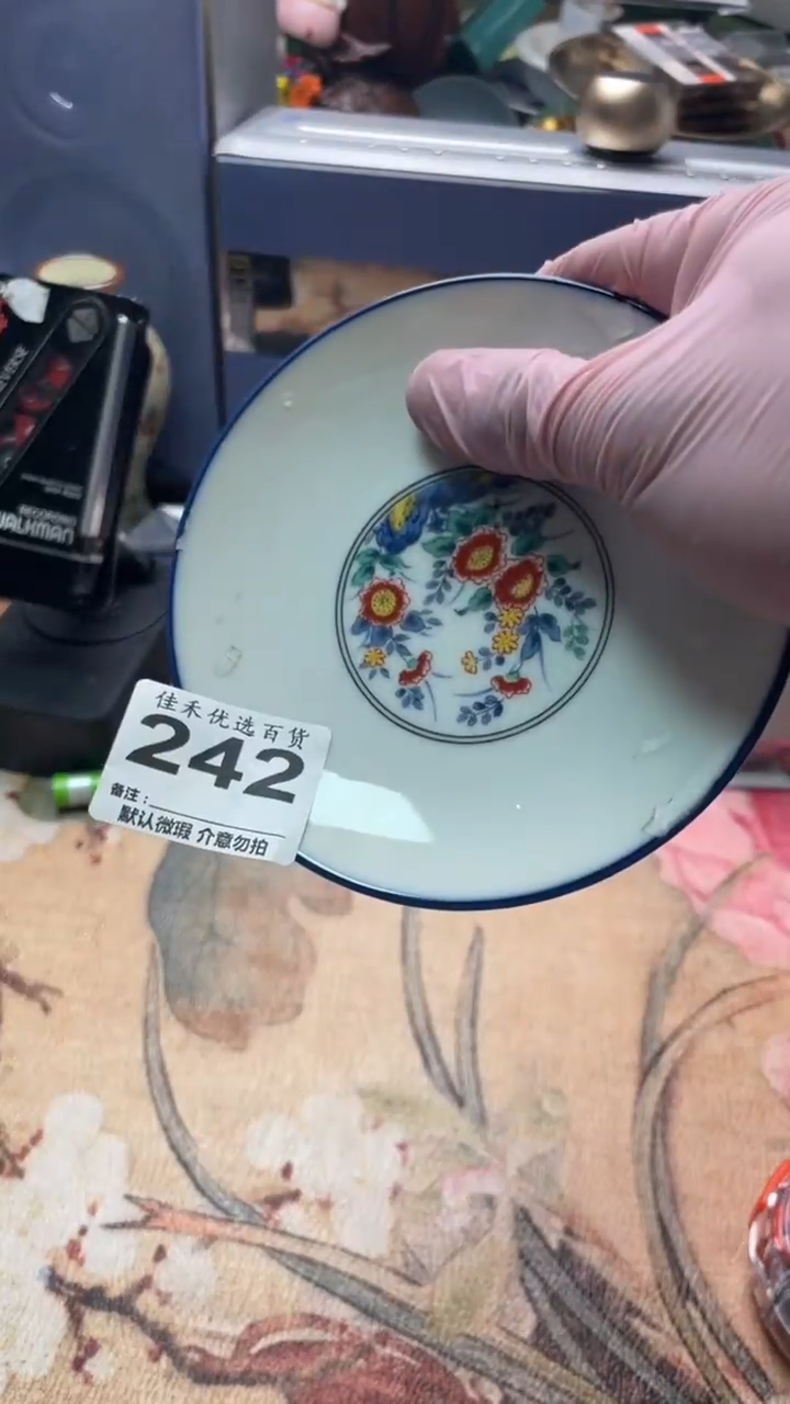 手工艺品琉璃大***满白色花纹瓷碗