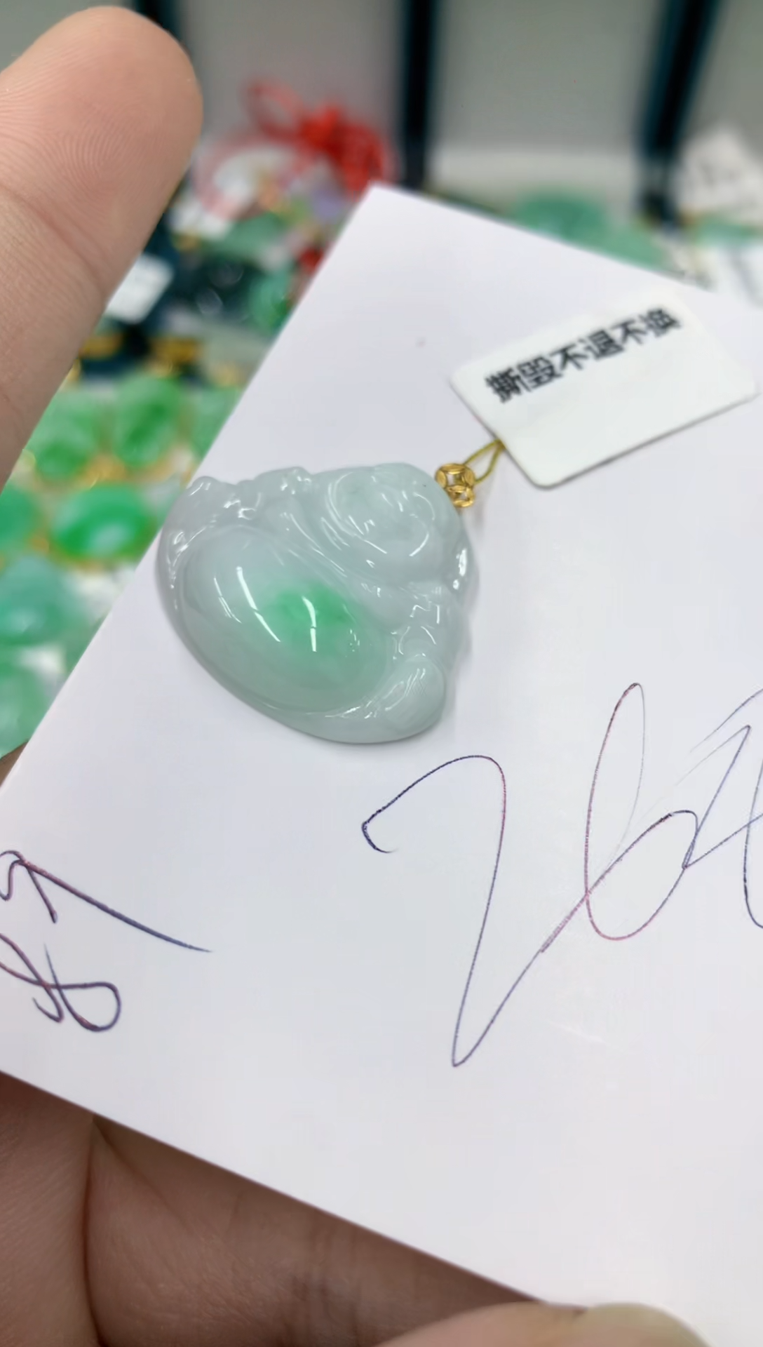 【闪购商品】翡翠颈饰18K金镶嵌号链接1111