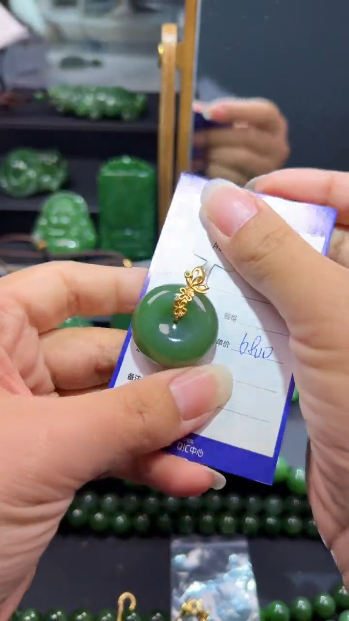 和田玉（碧玉）18K金镶嵌颈饰1