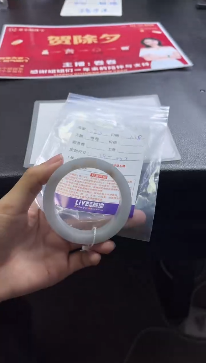【闪购商品】定制翡翠手镯未镶嵌20定制手镯不退不换
