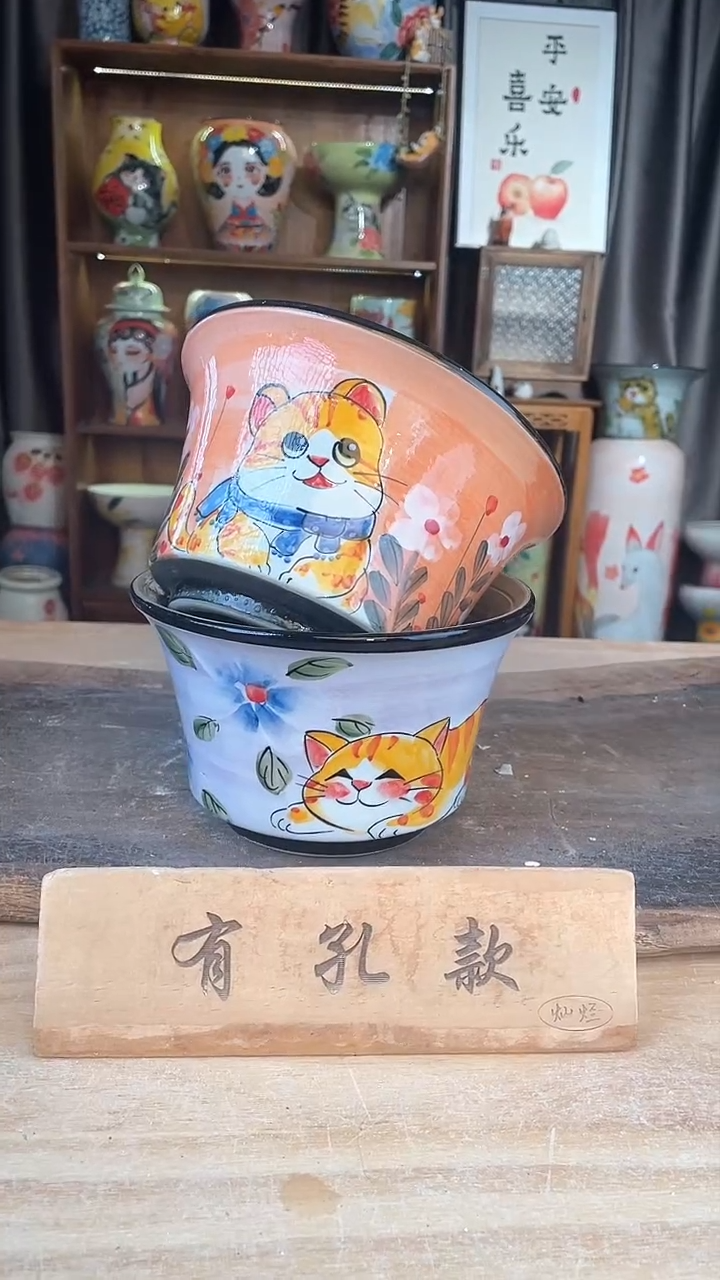 【闪购商品】摆件16-243口17高11  微瑕二个