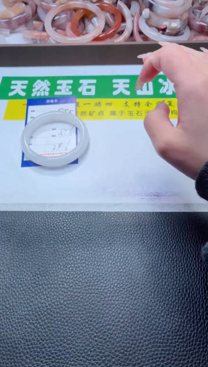 【闪购商品】石英质玉手镯未镶嵌555-57