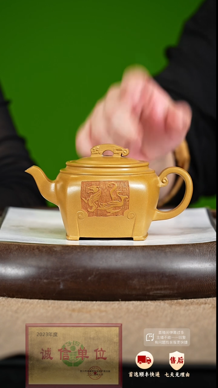 【闪购商品】紫砂茶壶89 周年庆限定