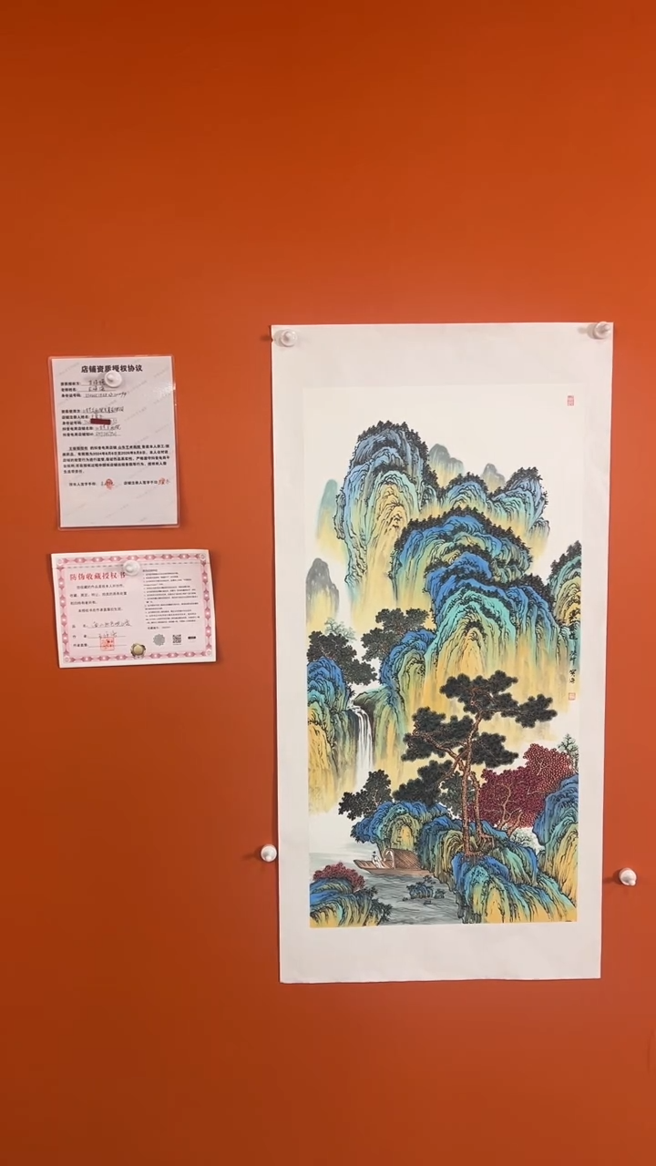 国画溪山清远 4.5平方尺绘画手绘