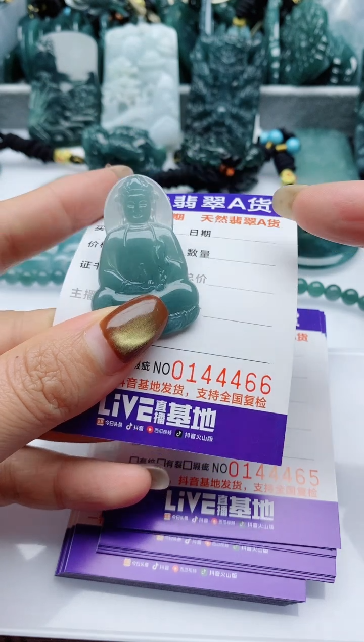 颈饰未镶嵌翡翠                  多样性发其1一 