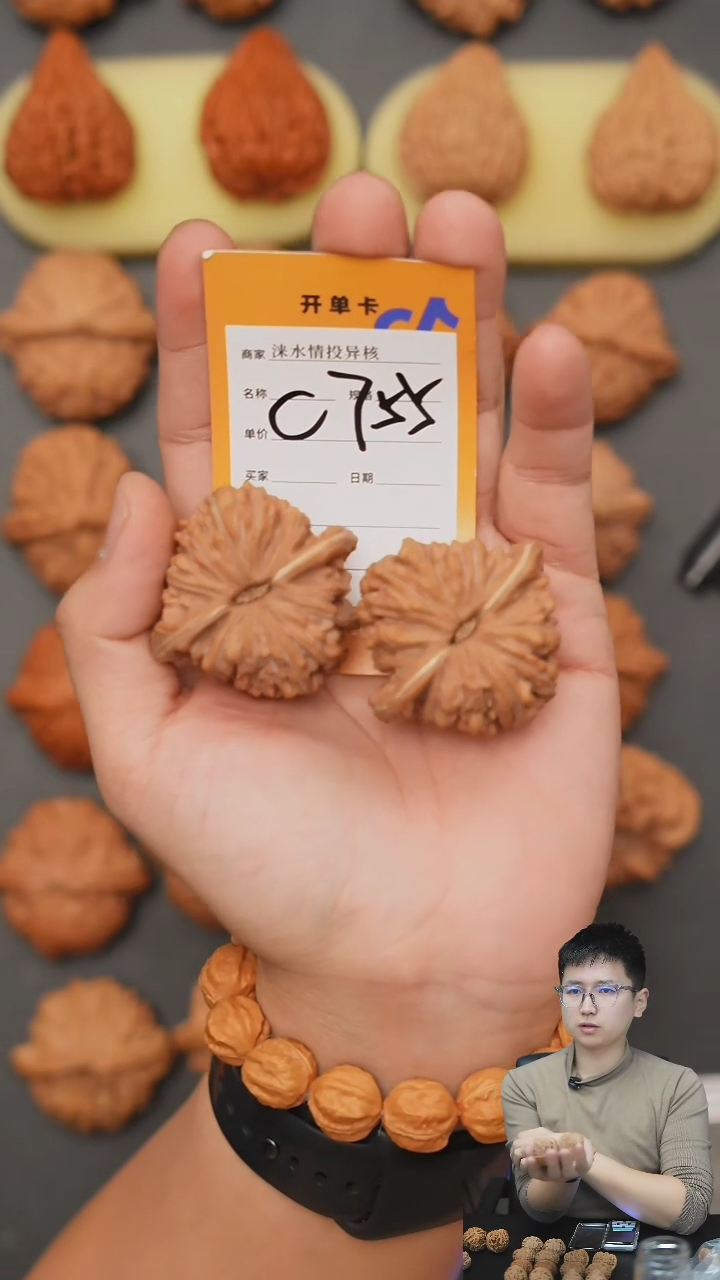 【闪购商品】文玩核桃把件四座楼46