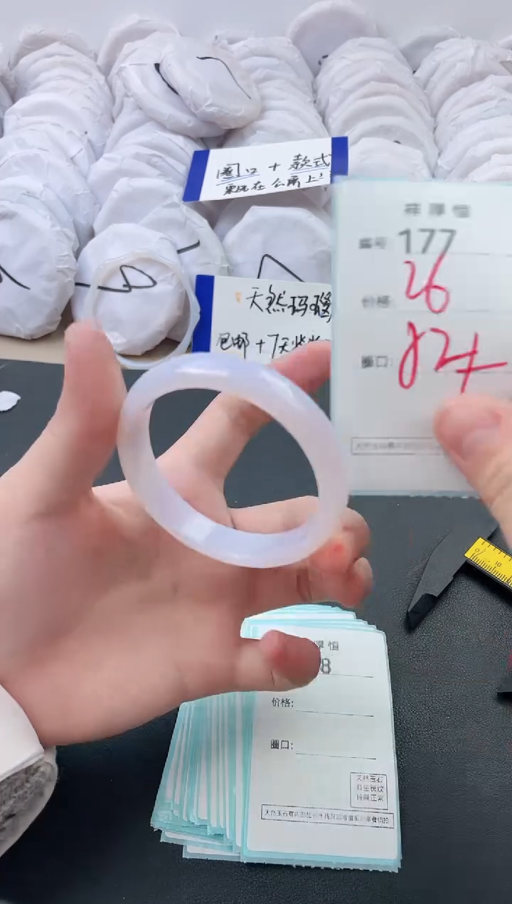 【闪购商品】玛瑙/玉髓手镯未镶嵌177