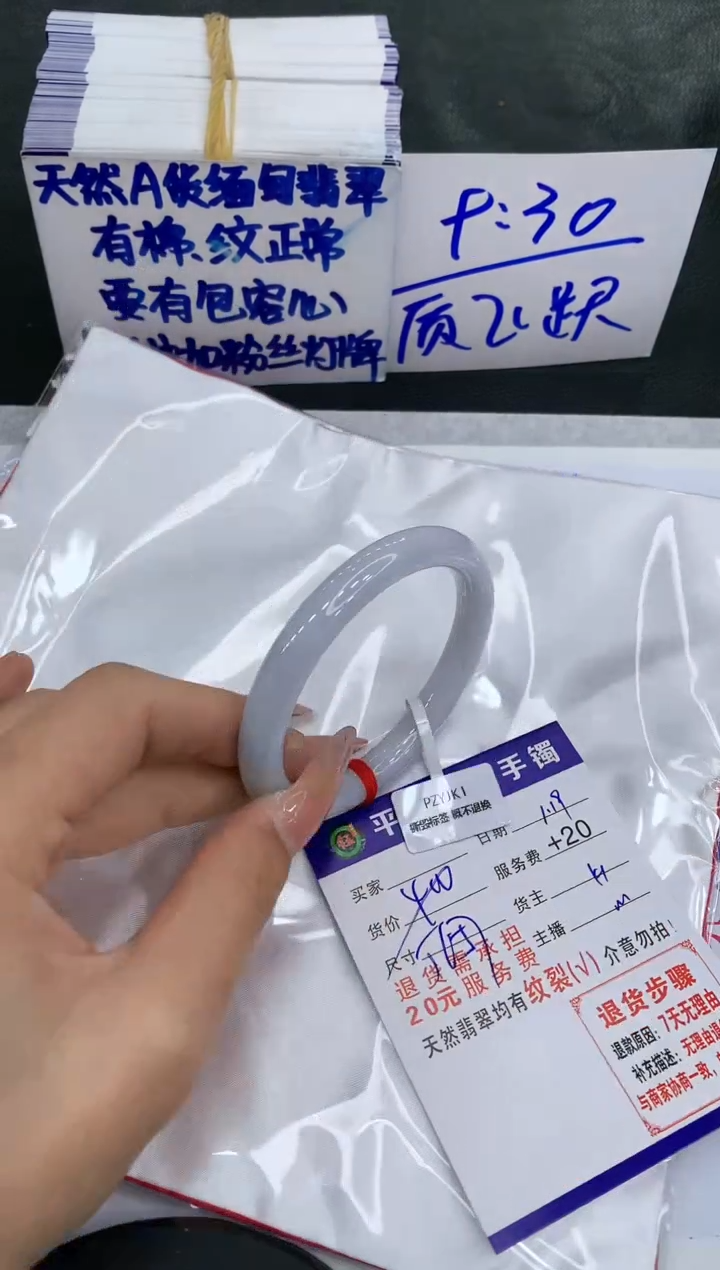 【闪购商品】翡翠手镯未镶嵌111111111