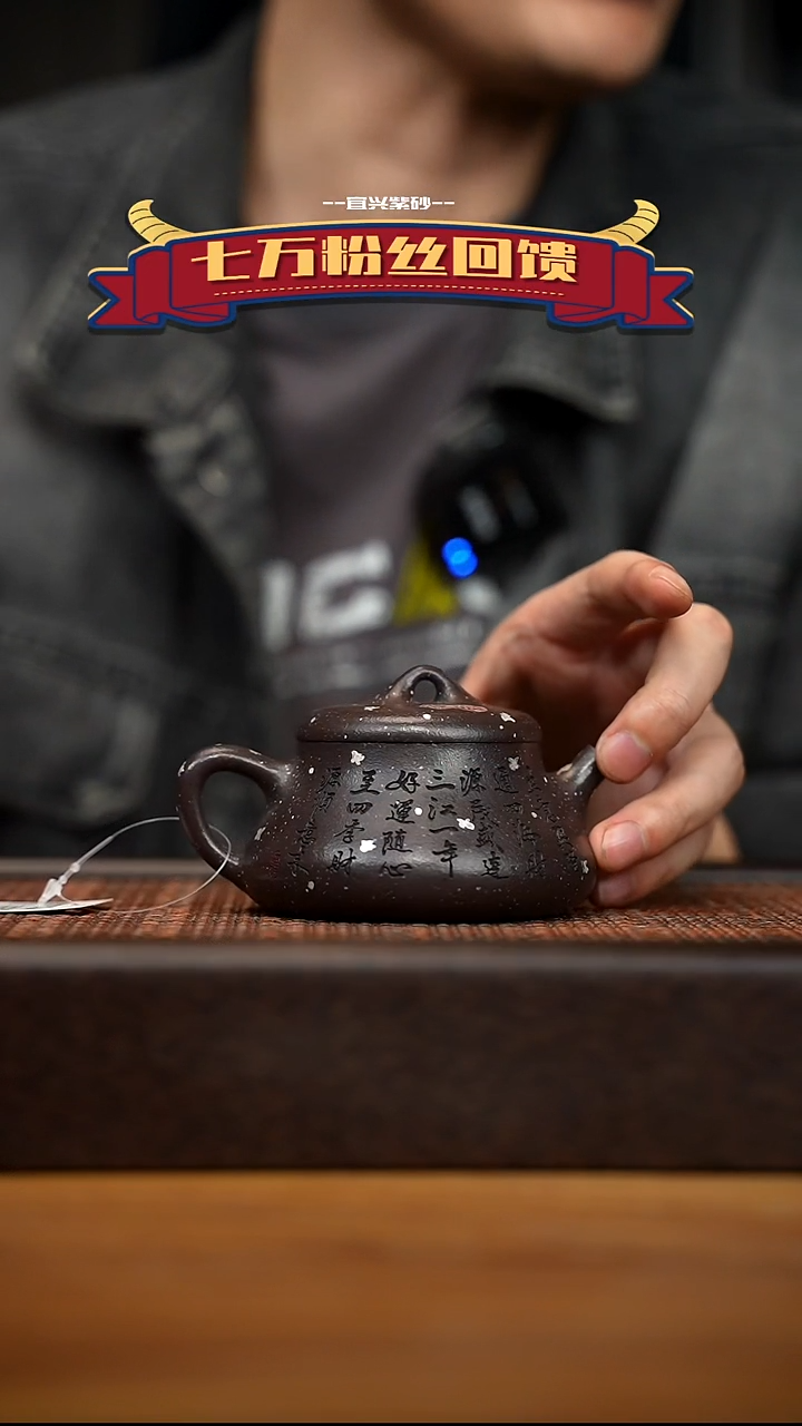 茶壶紫砂宜兴原矿 紫砂手工紫砂壶容量160cc