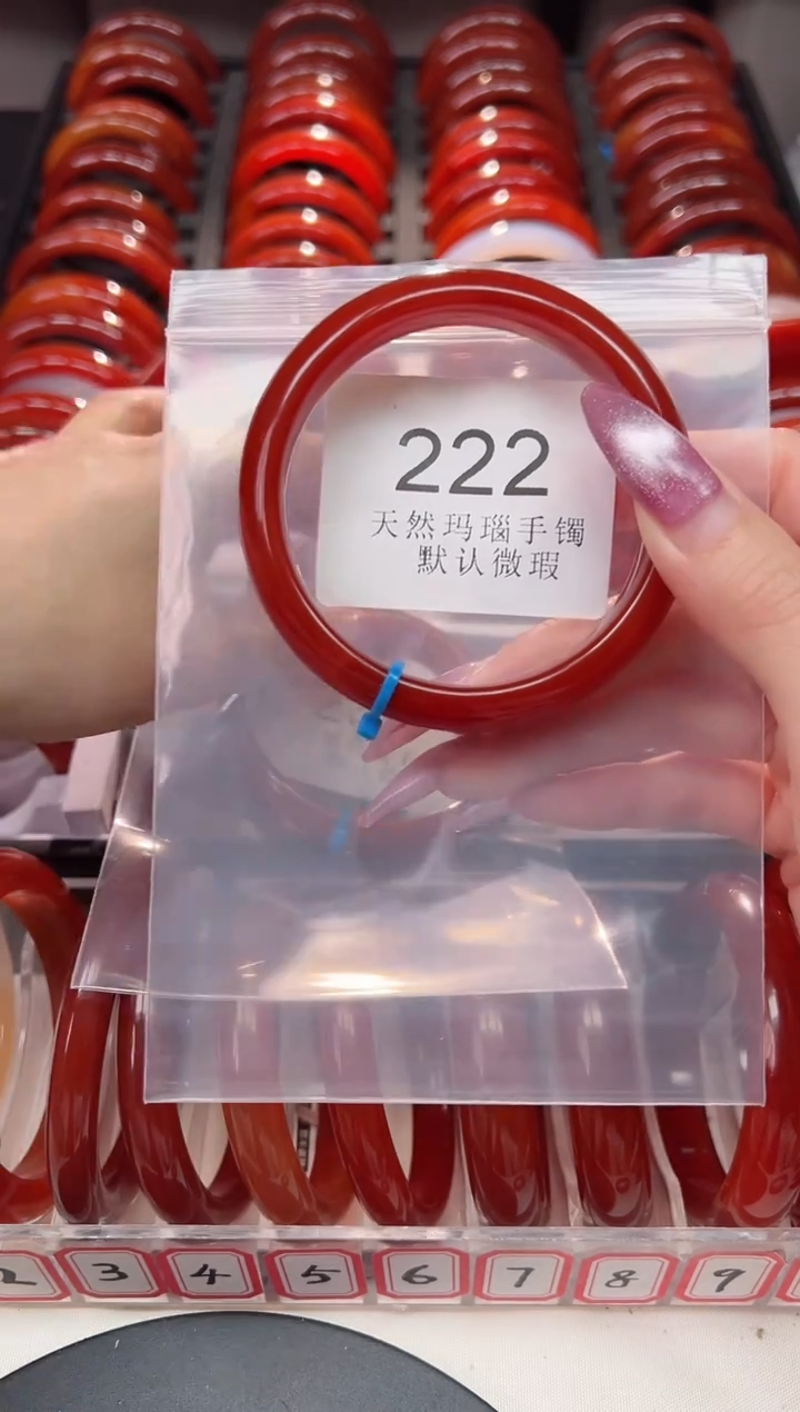 手镯玛瑙/玉髓未镶嵌58圈口*B222