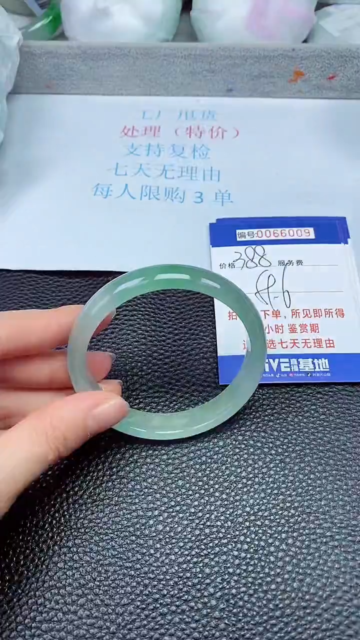 饰品拍下以实物为准66009