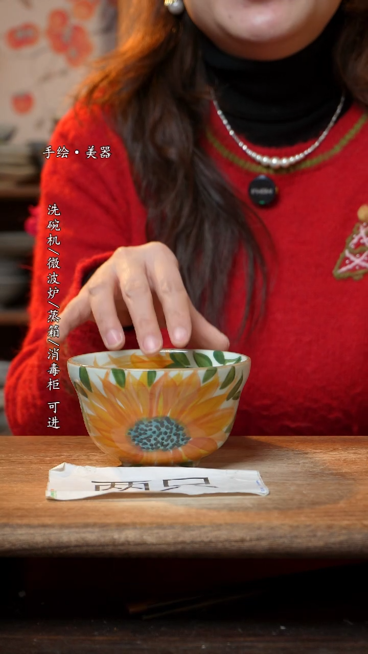 【闪购商品】陶瓷碗两只