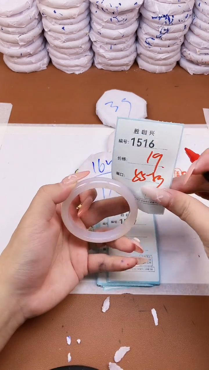 【闪购商品】玛瑙/玉髓手镯未镶嵌1516