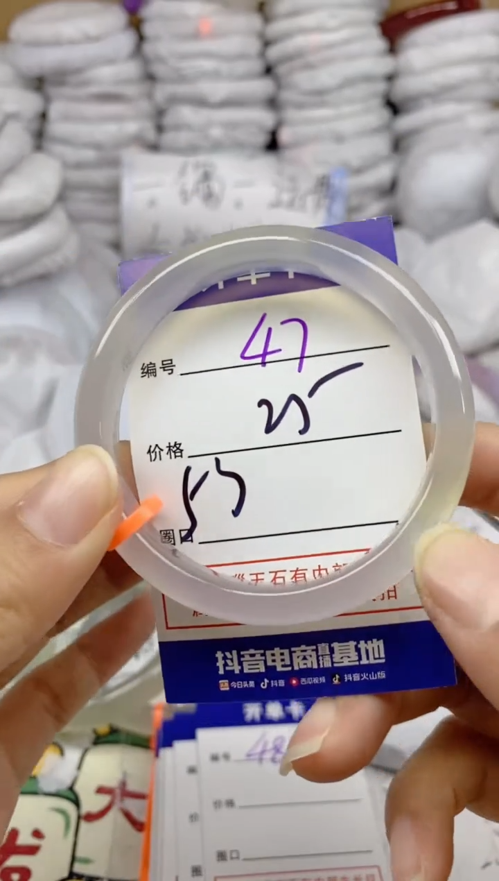 手镯玛瑙/玉髓未镶嵌47