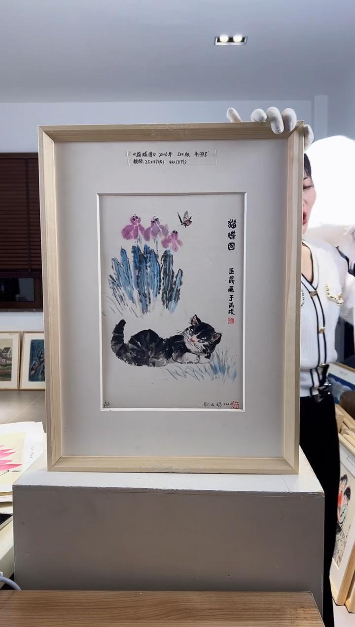 【闪购商品】版画耿玉琨限量作品亲签盖章版画S