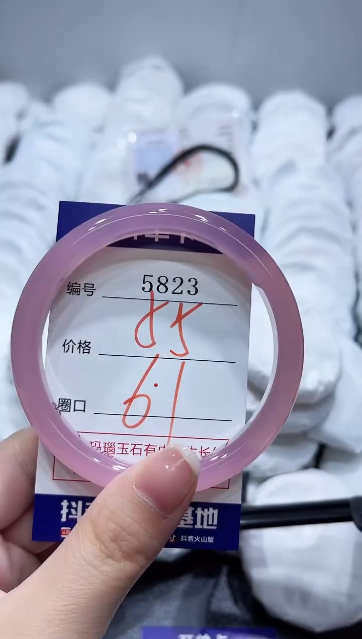 玛瑙/玉髓手镯未镶嵌5823