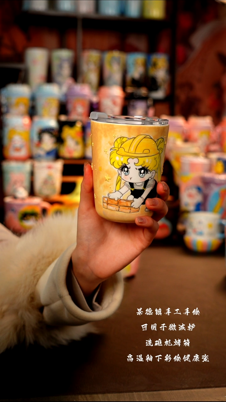 景德镇手工手绘杯杯